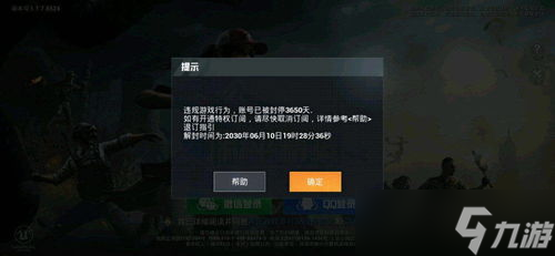 和平精英玛莎拉蒂皮肤限时返场，9月3日结束！错过再等一年