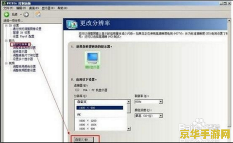 英雄联盟视距怎么调小_英雄联盟视距怎么调高_