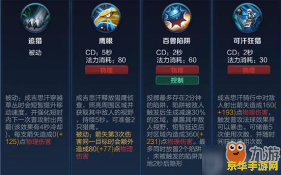 王者荣耀怎么倒着走路_王者荣耀回放倒退_