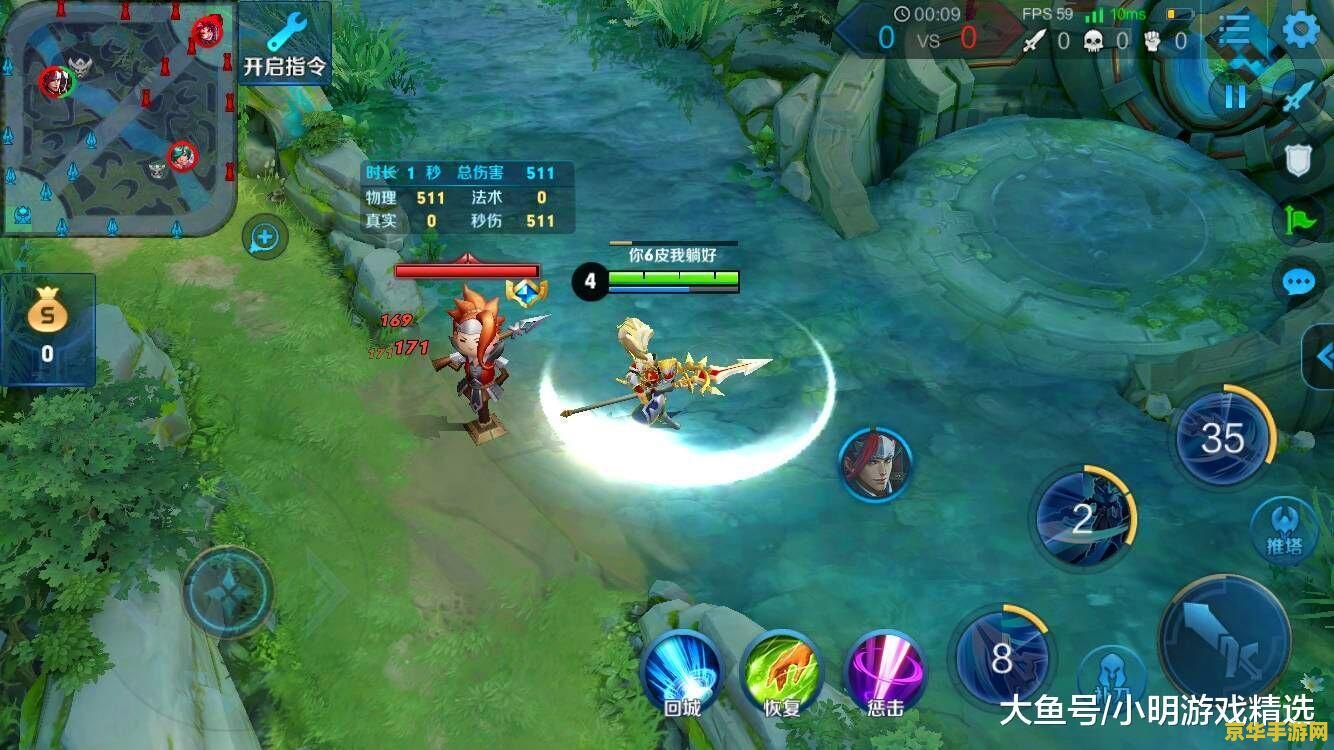 Quadra Kill：王者荣耀中的四杀荣耀，你也能成为大杀四方的王者