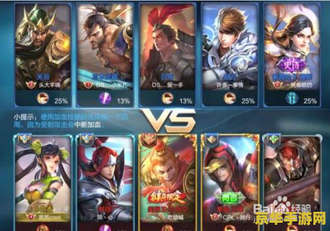 王者荣耀体验服抢号攻略：掌握时间与规则，多账号备战，提高成功率