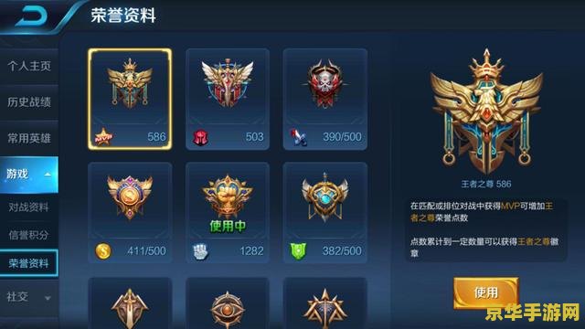 击杀助攻双管齐下，推塔经济两手抓，王者荣耀MVP秘诀大揭秘