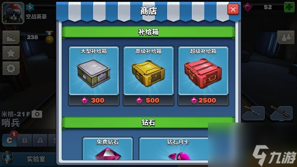 空战争锋客服电话__空战争锋商店推荐飞机