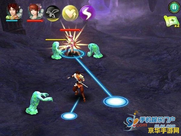 _仙剑8新故事_仙剑八卦