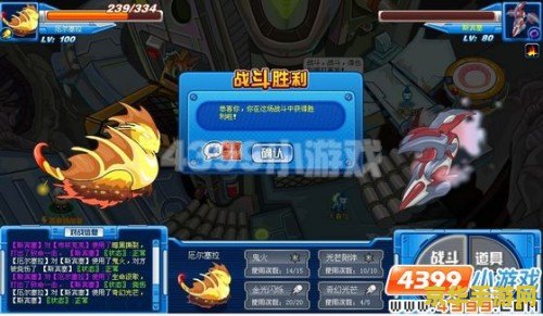 赛尔号手游斯宾塞怎么打__赛尔号斯宾塞打法