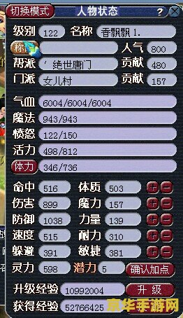 原神角色任务触发条件__原神角色魈怎么获得