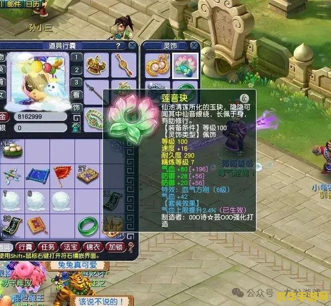 175级玩家必看！梦幻西游高端副本挑战全攻略，技能修炼与角色成长秘籍大公开