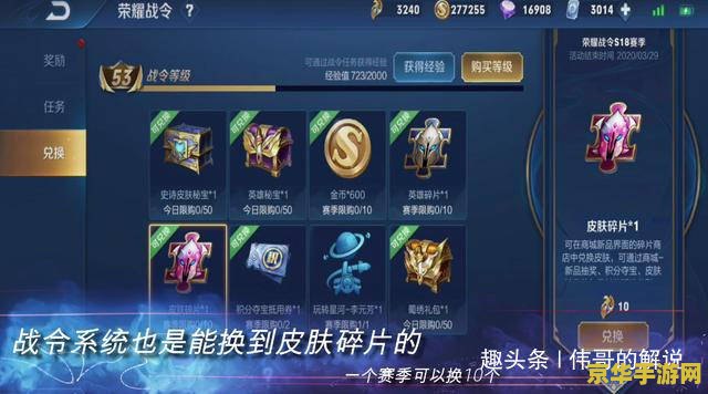 王者荣耀观战能观战哪些模式__王者观战有什么要求