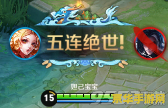 王者荣耀划龙舟活动：限时开启，团队协作与策略的终极考验