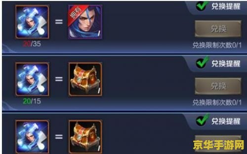 王者咋换区的__王者换区怎么换