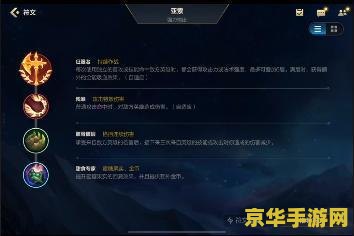 _英雄联盟手游亚索出装图片_英雄联盟手游版亚索出装