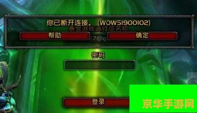 魔兽世界维护时间大调整！周二晚10点至次日凌晨2点，玩家必看