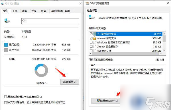 电脑卡顿困扰你？3步快速清理，让你的电脑重获新生