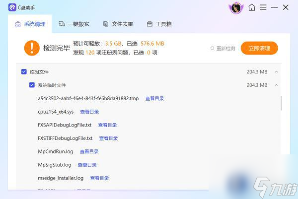 电脑清理办变得卡突然图标没了_电脑特别卡清理了也没用_