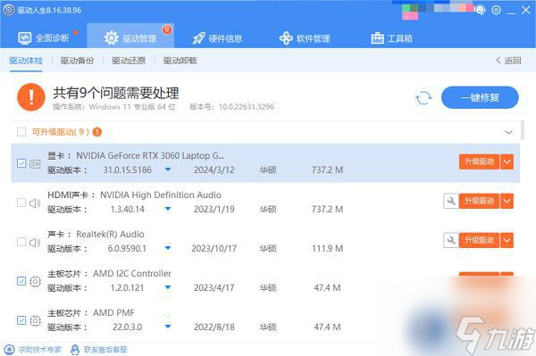 _电脑特别卡清理了也没用_电脑清理办变得卡突然图标没了