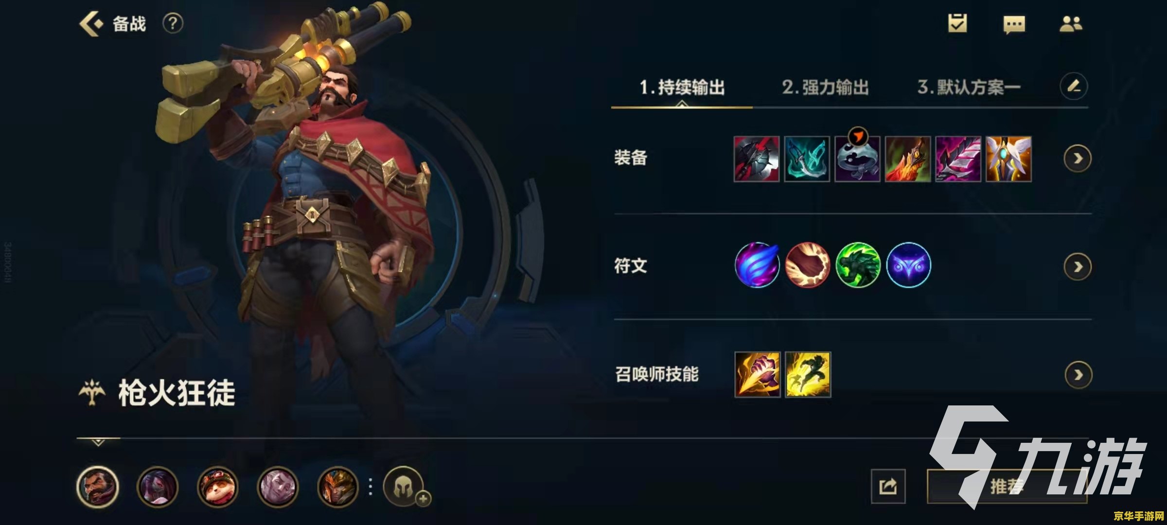 _英雄联盟蛮王叫什么名字_英雄联盟适合蛮王的id