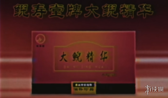 仰望天空被击毙_仰望天空视频_