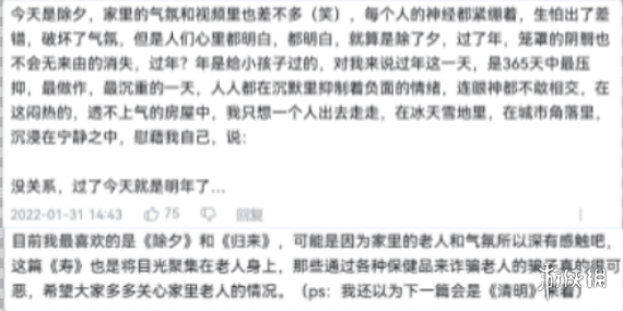 仰望天空视频__仰望天空被击毙