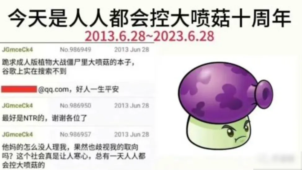 从丝袜护士到僵尸娘：互联网绅士们的XP进化史，你跟上了吗？