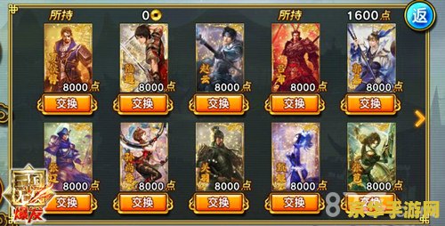 新手必看！真三国无双OL新手卡福利大揭秘，助你快速崛起成为无敌战神