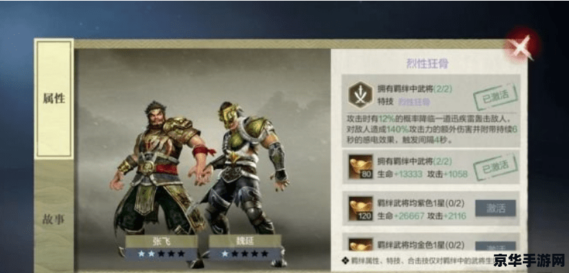_无双三国怎么玩_无双三国卡牌游戏