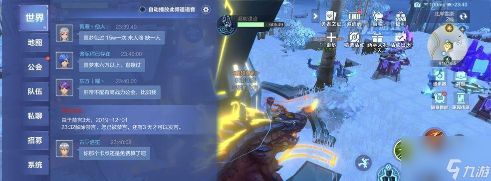 _海上传送点怎么解锁_魔兽海上之战怎么接