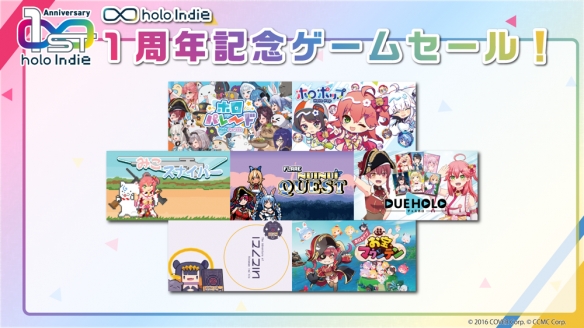 _「holoIndie」周年庆 Kaela与莉莉华共同担任推广大使_「holoIndie」周年庆 Kaela与莉莉华共同担任推广大使