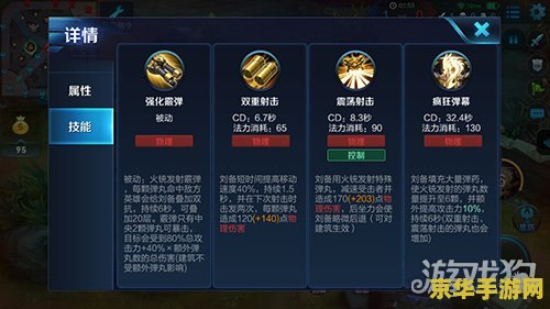 S36赛季新潮流：肉装刘备如何颠覆王者荣耀战场？