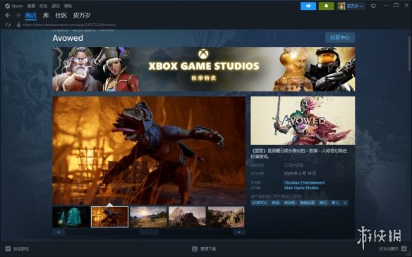 宣誓Steam页面惊现LGBTQ+标签，政治正确能否拯救游戏命运？