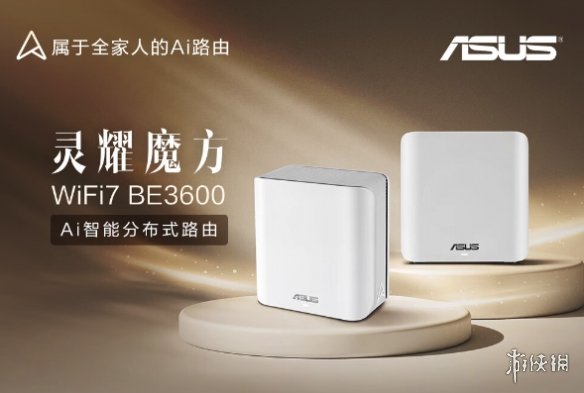 _华硕智能家居app_华硕家具官网旗舰店