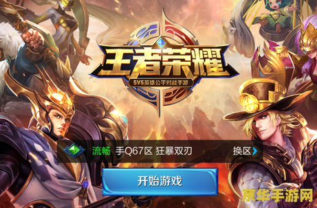 为什么王者荣耀录像设置不见了_录像王者荣耀原因消失功能没了_
