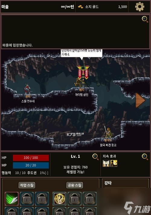 游戏战神亡灵通关玩法攻略解析_亡灵战神操作技巧_