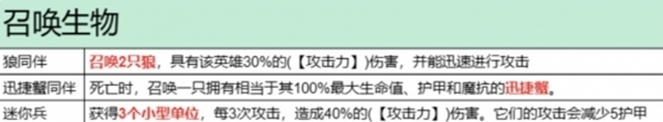 _金铲铲之战变形_金铲铲之战换形装备