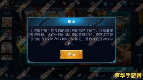 王者荣耀被盗_王者荣耀游戏账号被盗立案标准_