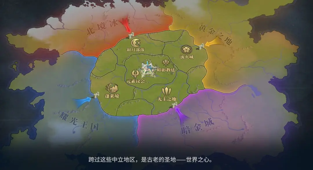 《开发组探班》荒野国度11月蓝帖 全新内容爆料__《开发组探班》荒野国度11月蓝帖 全新内容爆料