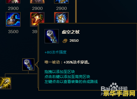 lol符文法师技能加点_符文法师lol_