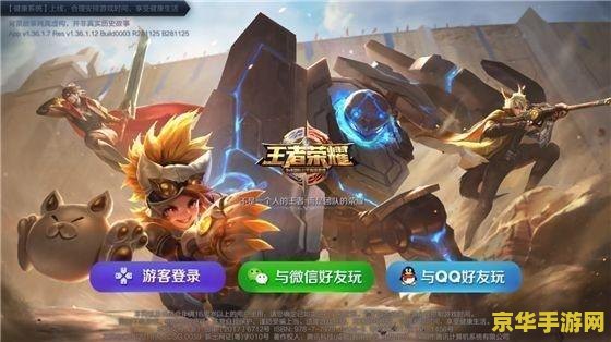 _王者荣耀玩时候可以放音乐吗_王者荣耀玩时候可以打字吗
