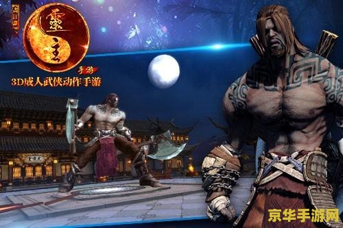 觉醒者hereward__觉醒者觉醒者