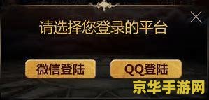 王者荣耀账号安全必做：7步教你轻松绑定手机号码，保护你的游戏资产