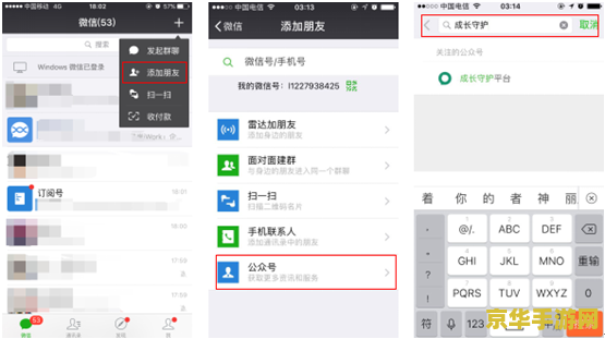 绑定王者荣耀号码怎么改__王者荣耀绑手机号