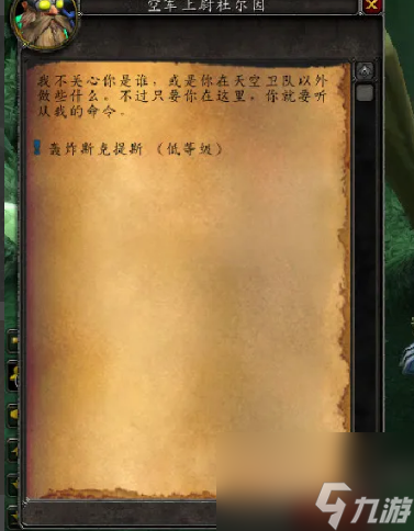 魔兽世界炸翻天成就怎么完成 魔兽世界炸翻天成就完成攻略_魔兽世界炸翻天成就怎么完成 魔兽世界炸翻天成就完成攻略_