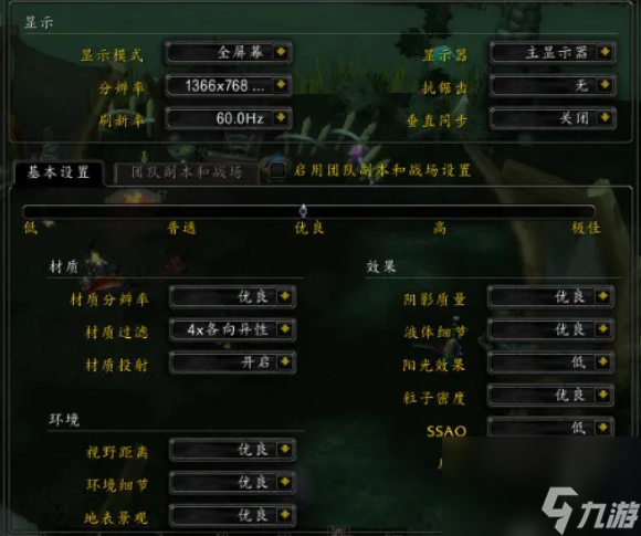 魔兽世界炸翻天成就怎么完成 魔兽世界炸翻天成就完成攻略_魔兽世界炸翻天成就怎么完成 魔兽世界炸翻天成就完成攻略_