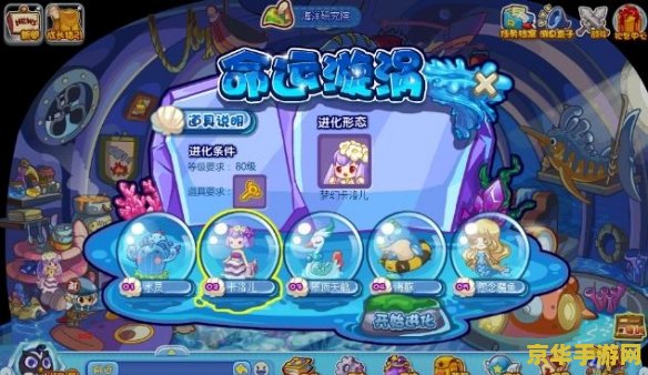 洛克王国卡罗儿_洛克王国卡洛尔_