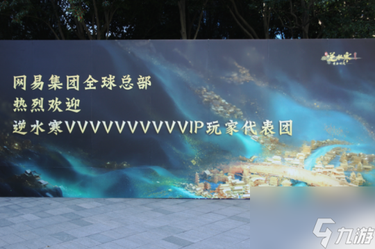 杀进去赚个痛快 《新·逆水寒 黄金时代》自由交易赚钱爽_杀进去赚个痛快 《新·逆水寒 黄金时代》自由交易赚钱爽_