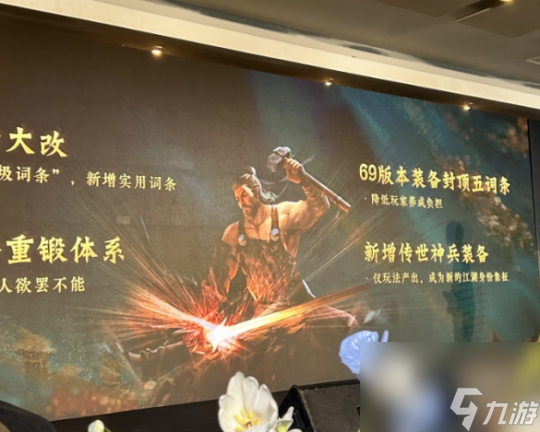 杀进去赚个痛快 《新·逆水寒 黄金时代》自由交易赚钱爽_杀进去赚个痛快 《新·逆水寒 黄金时代》自由交易赚钱爽_