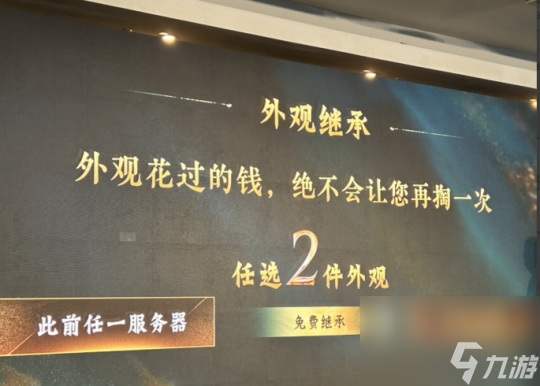 杀进去赚个痛快 《新·逆水寒 黄金时代》自由交易赚钱爽__杀进去赚个痛快 《新·逆水寒 黄金时代》自由交易赚钱爽