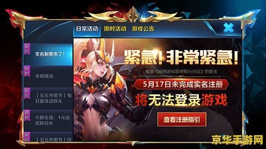绑定王者荣耀的身份证__绑定王者荣耀证身份怎么弄