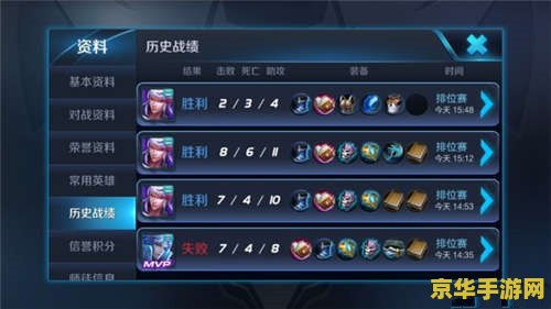 王者荣耀打赢有什么好处_王者荣耀中赢了怎么说的_