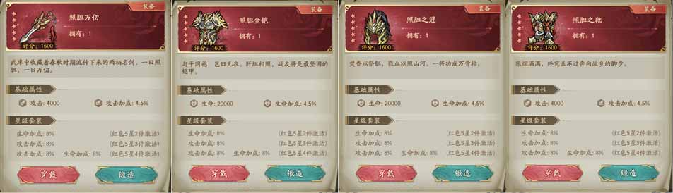 _九州缥缈录手游阵容攻略_三国群英录攻略