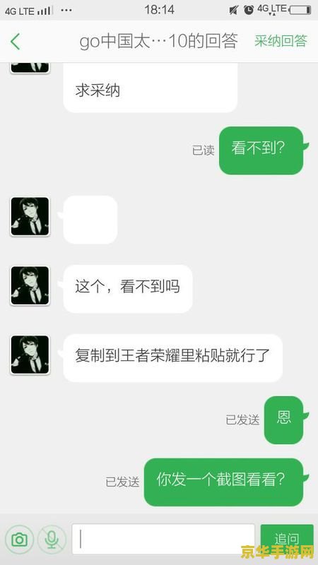 王者荣耀蝴蝶字风靡全服，小翅膀符号如何打造你的独特ID？